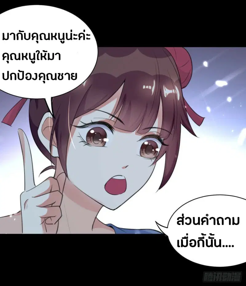 หน้า 21 จาก 43