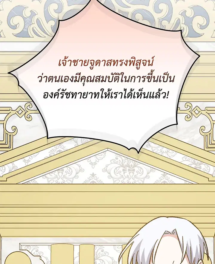 หน้า 76 จาก 138