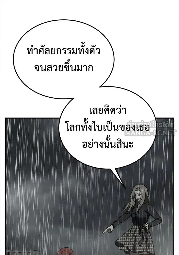หน้า 21 จาก 202