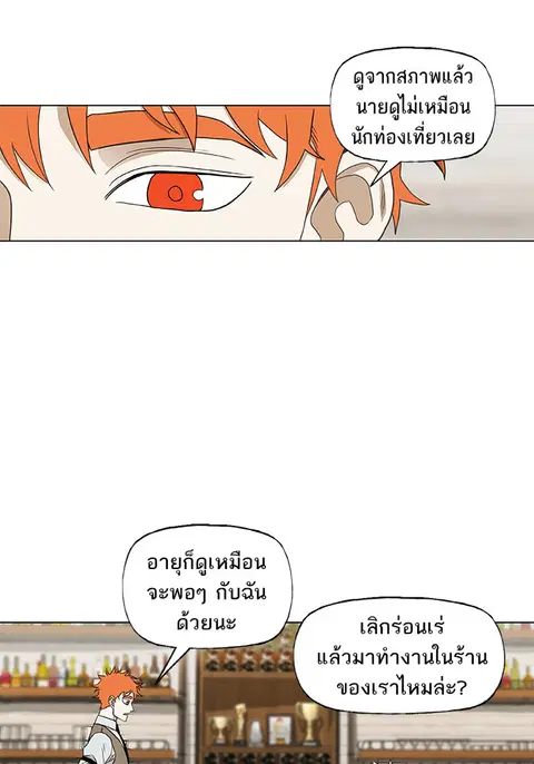 หน้า 16 จาก 89