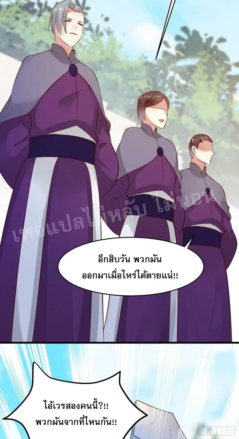 หน้า 55 จาก 99