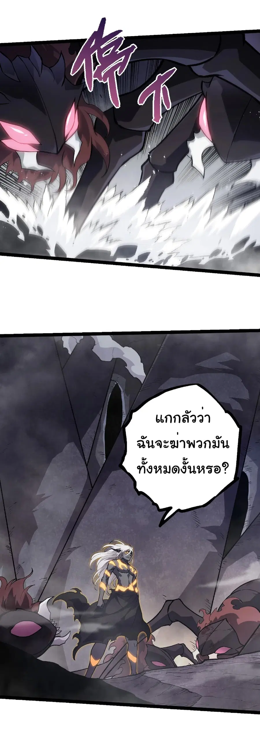 หน้า 11 จาก 30