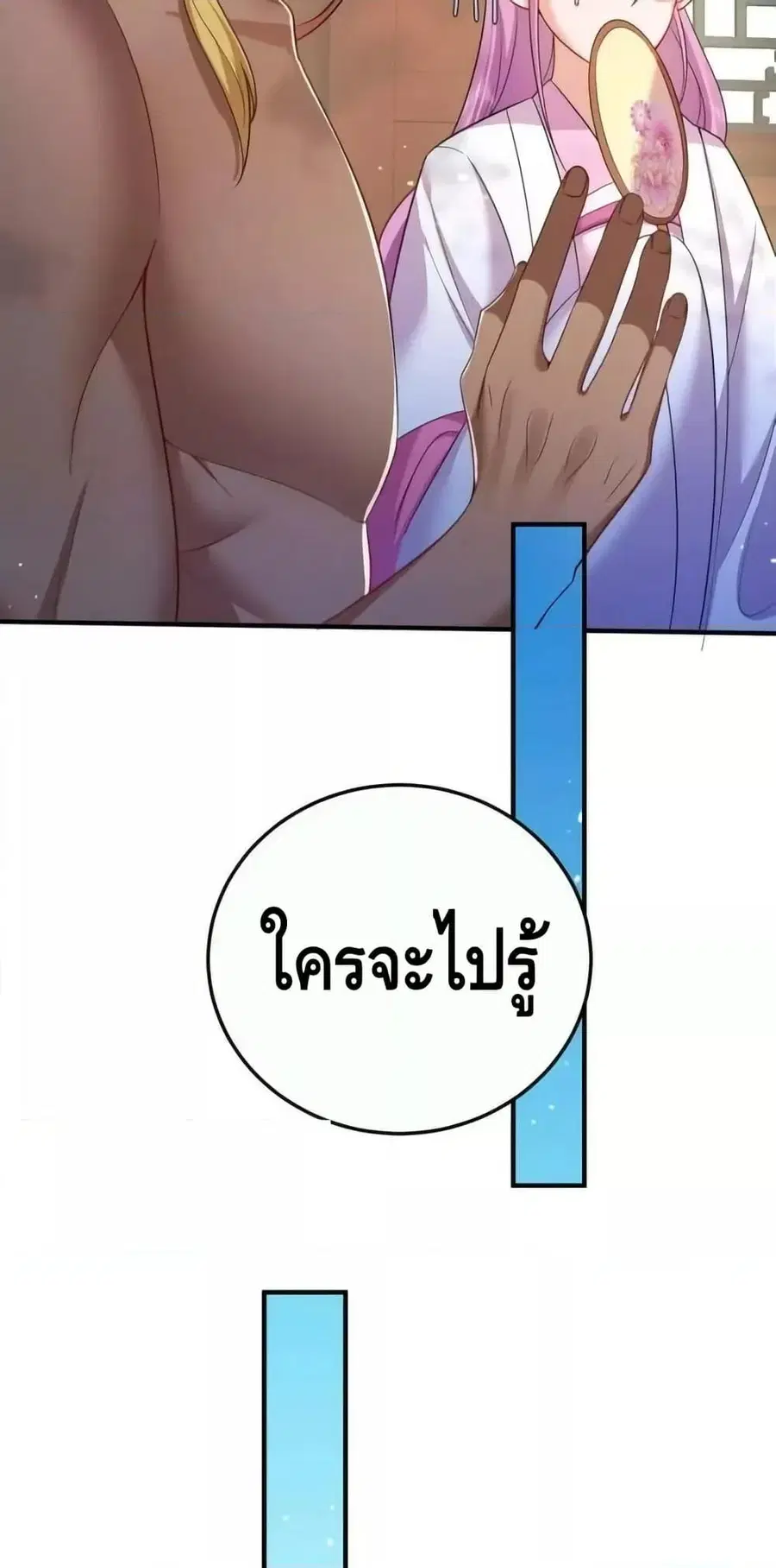 หน้า 21 จาก 32