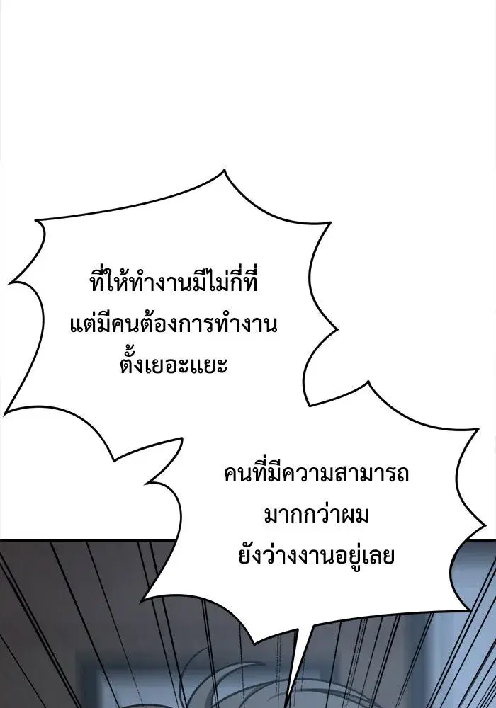 หน้า 47 จาก 158