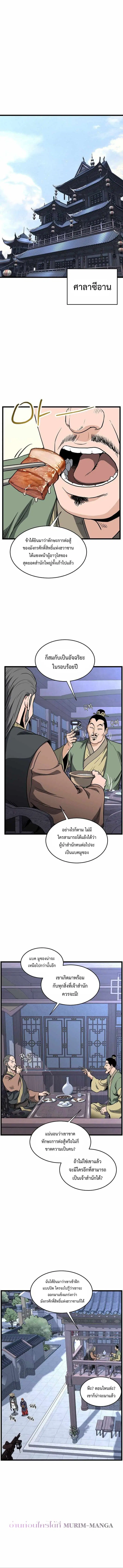 หน้า 10 จาก 13