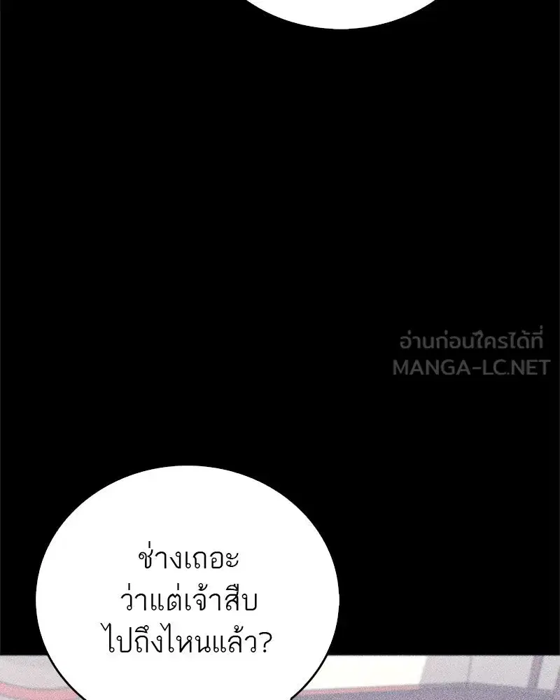 หน้า 63 จาก 170