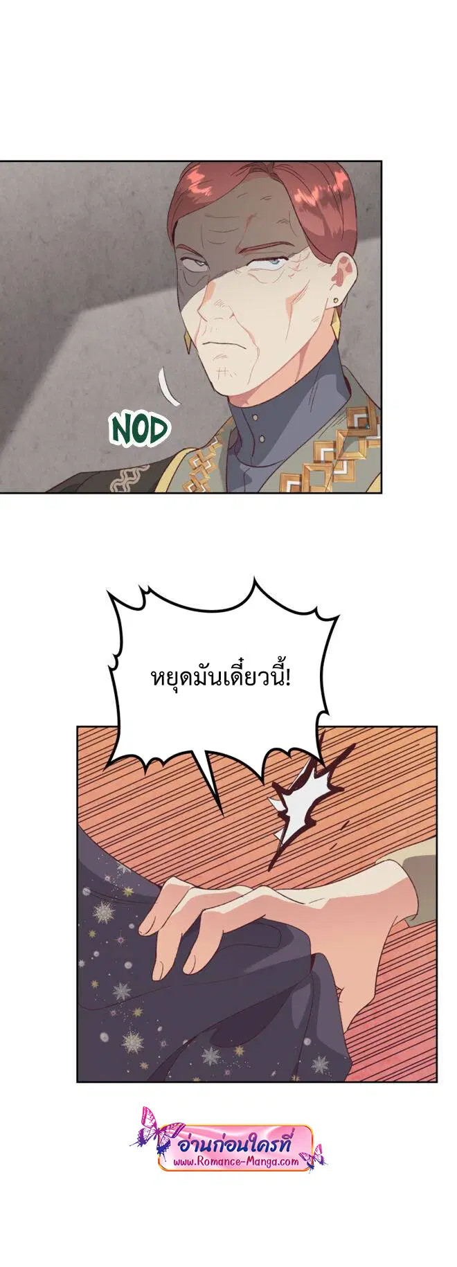 หน้า 16 จาก 38