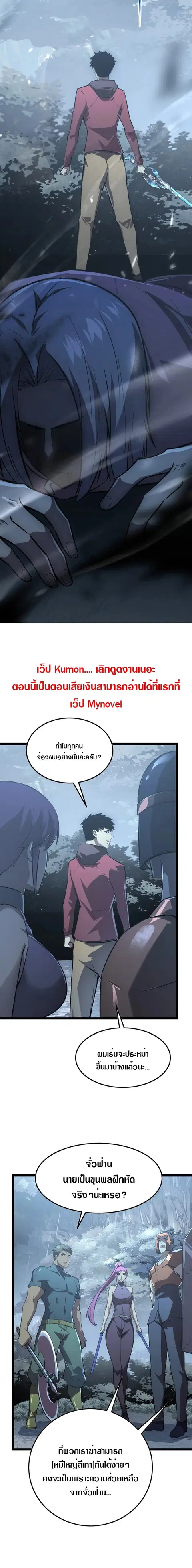 หน้า 6 จาก 16