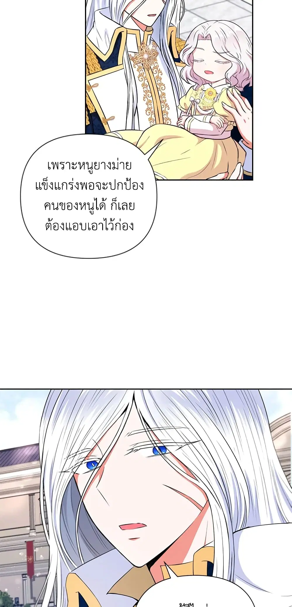 หน้า 16 จาก 41