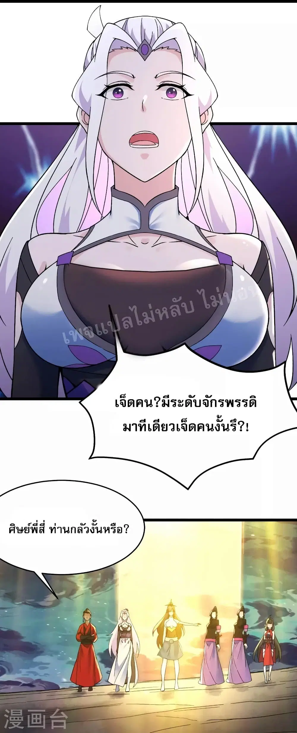 หน้า 22 จาก 37