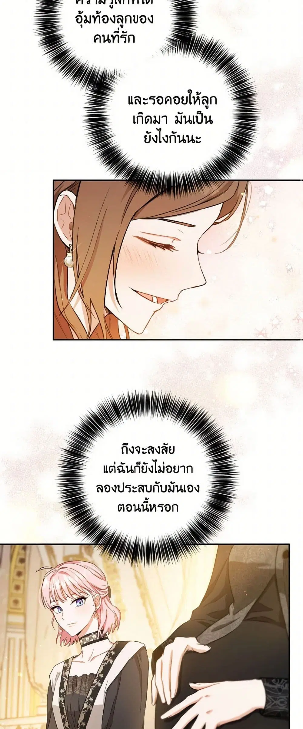 หน้า 15 จาก 38