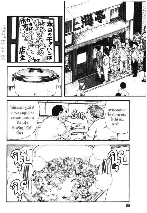 หน้า 24 จาก 30