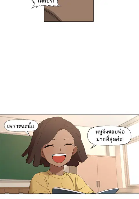 หน้า 26 จาก 106