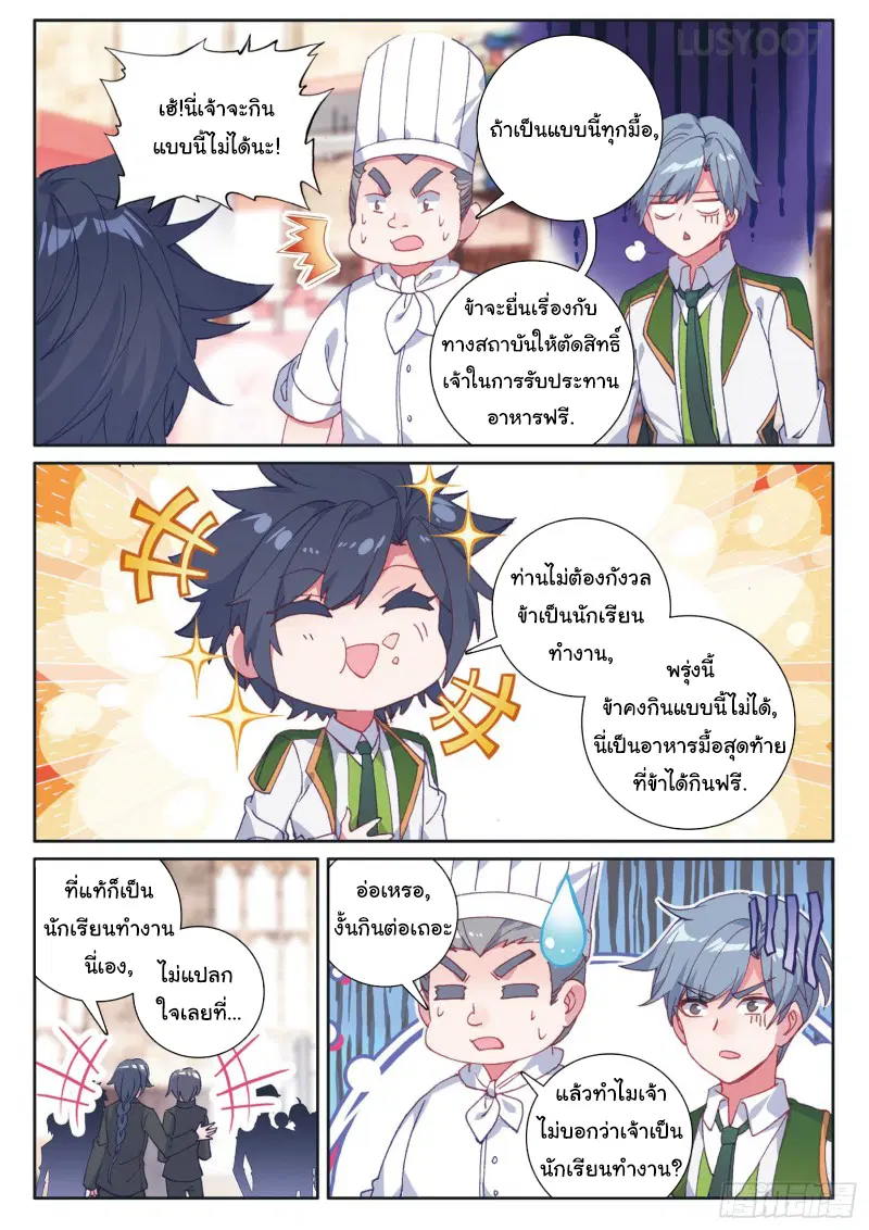 หน้า 15 จาก 17