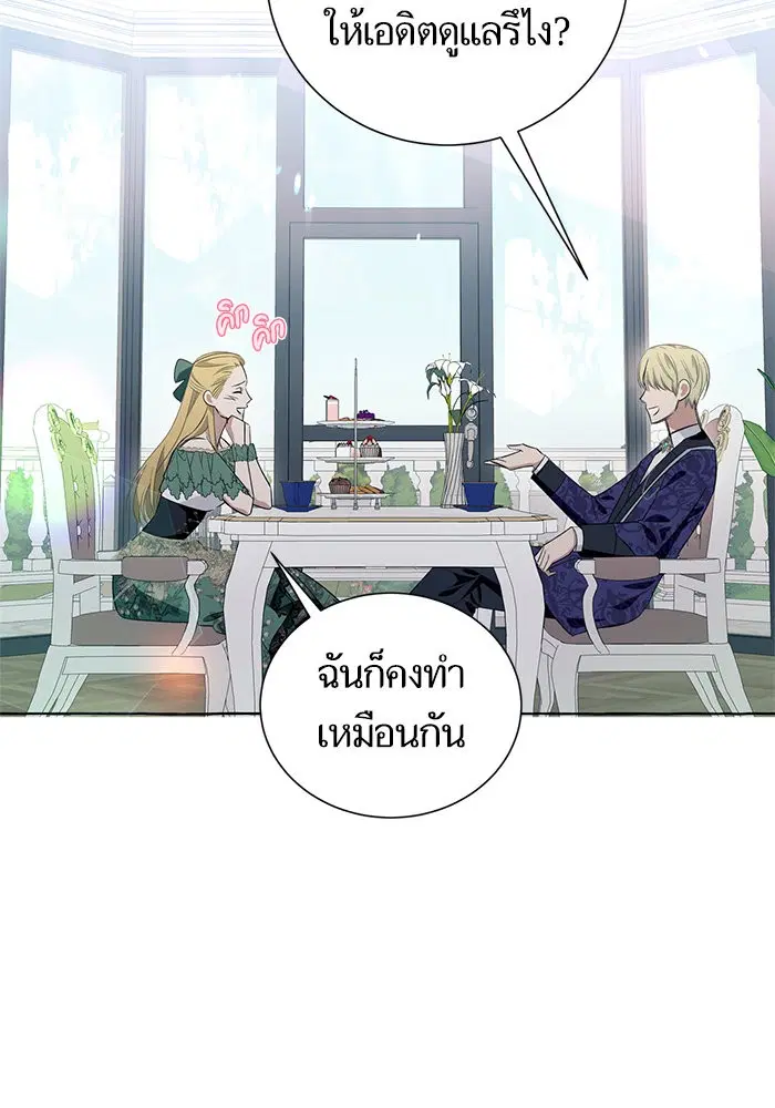 หน้า 11 จาก 102