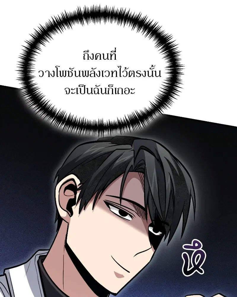 หน้า 113 จาก 152