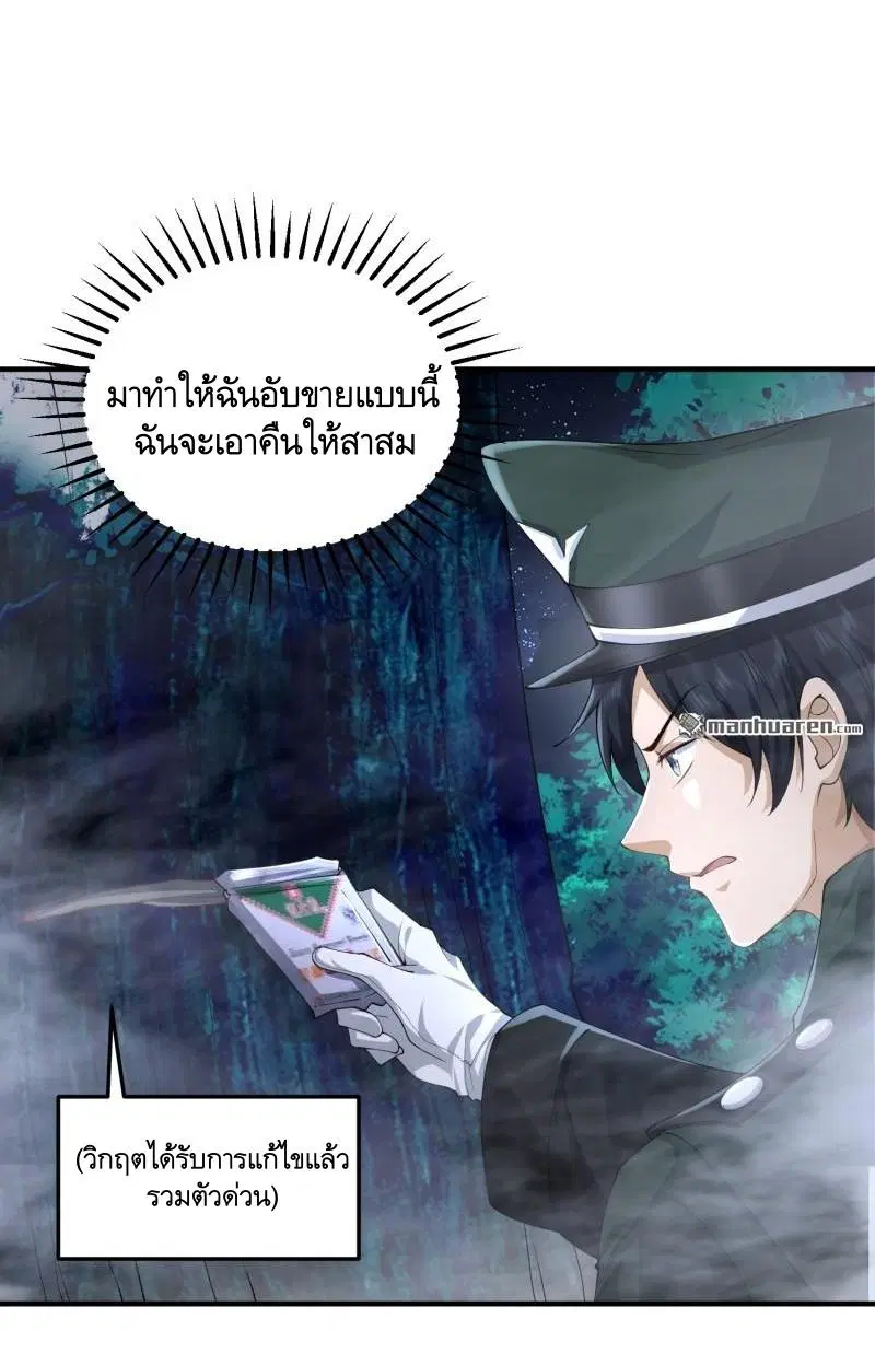 หน้า 23 จาก 49