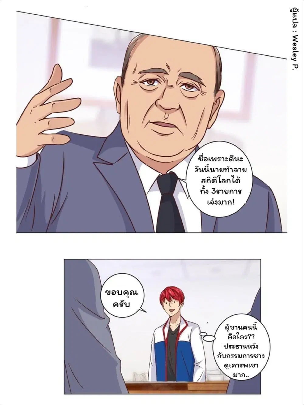 หน้า 3 จาก 21