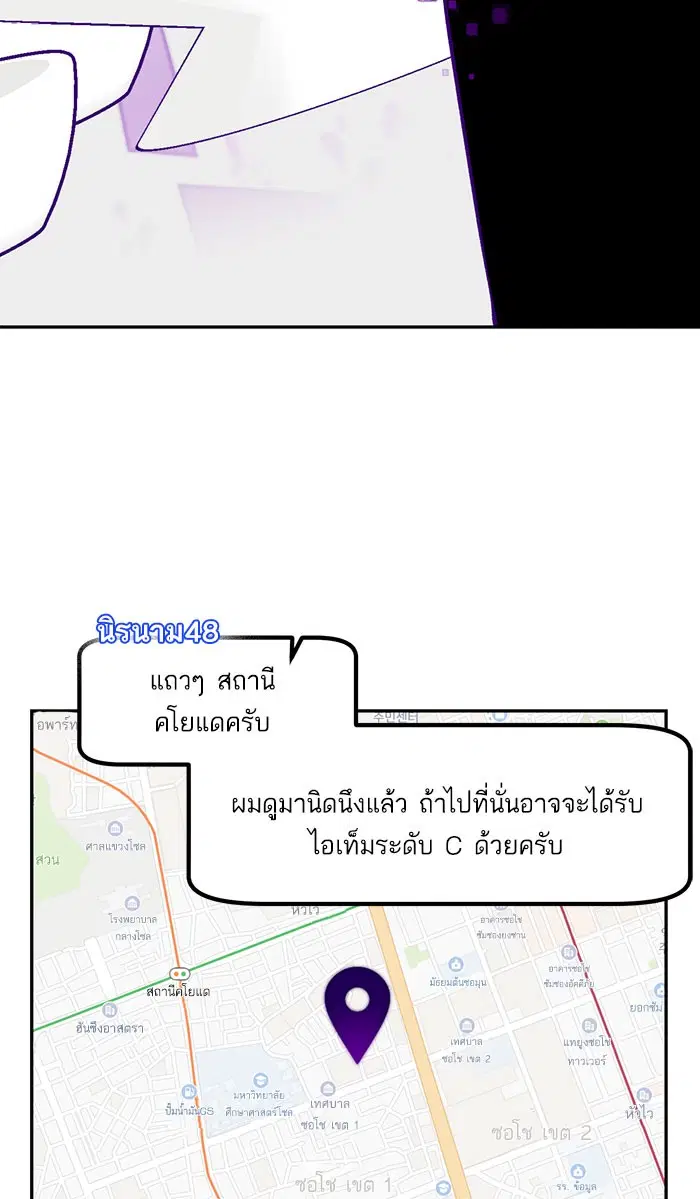 หน้า 38 จาก 106