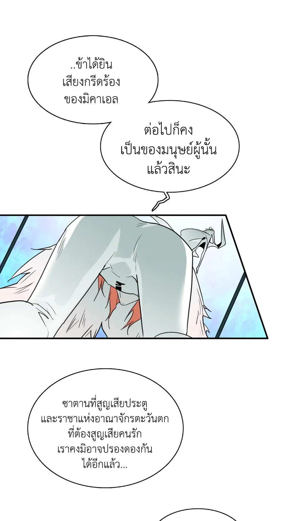 หน้า 45 จาก 64