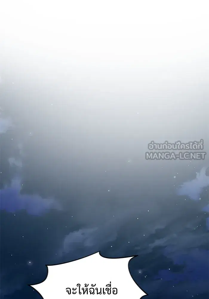 หน้า 99 จาก 157
