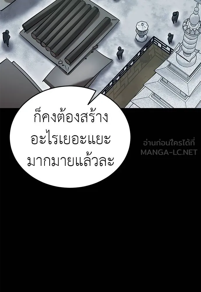 หน้า 139 จาก 171