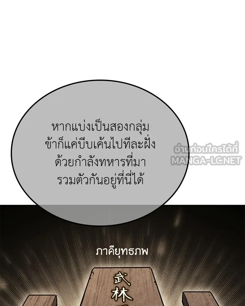 หน้า 231 จาก 244