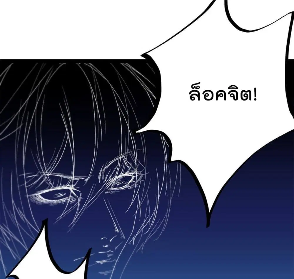หน้า 24 จาก 38