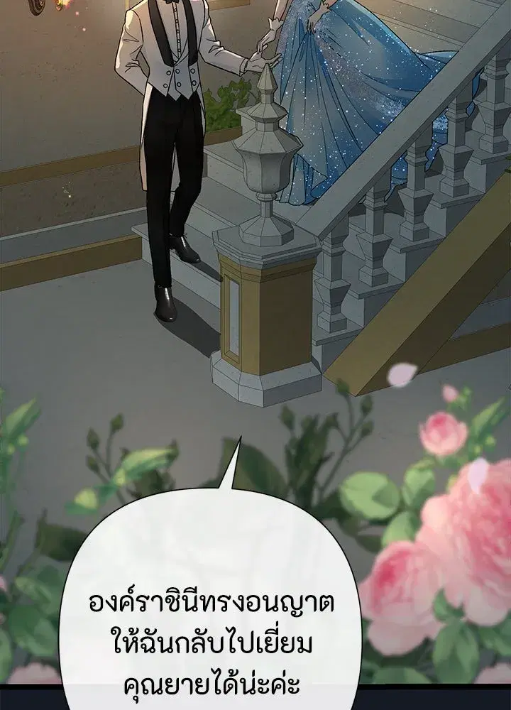 หน้า 133 จาก 170