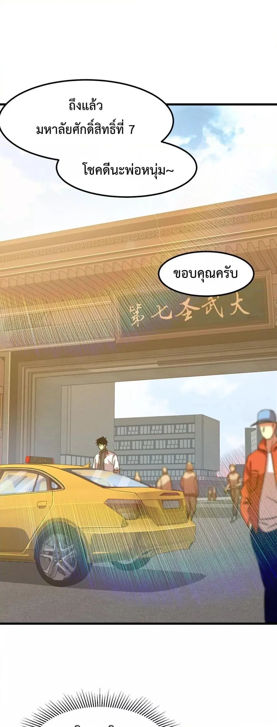 หน้า 2 จาก 52