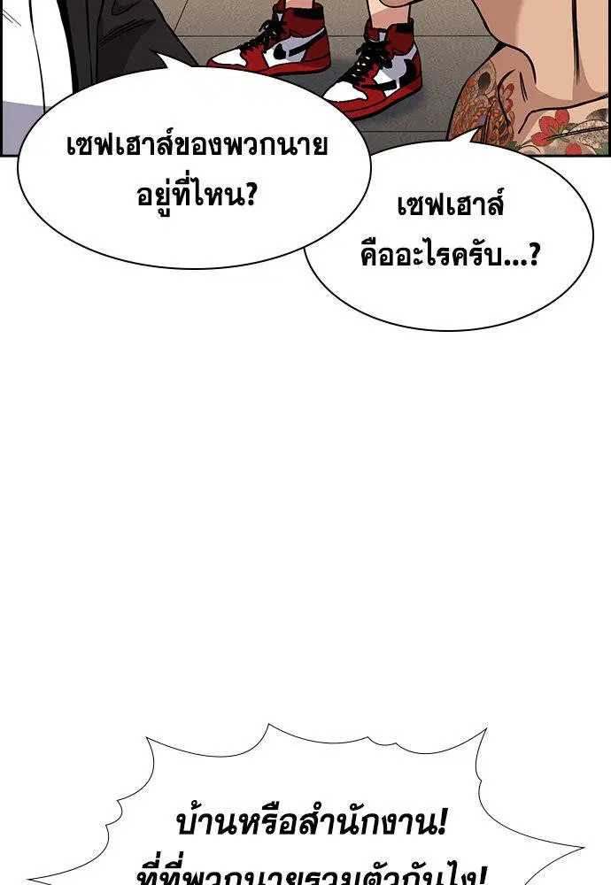 หน้า 65 จาก 139