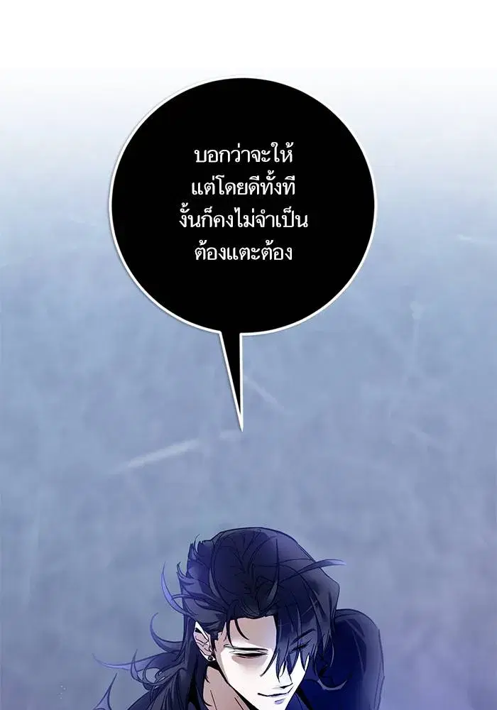หน้า 19 จาก 159