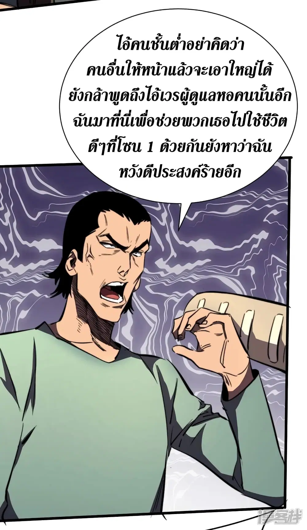 หน้า 40 จาก 45