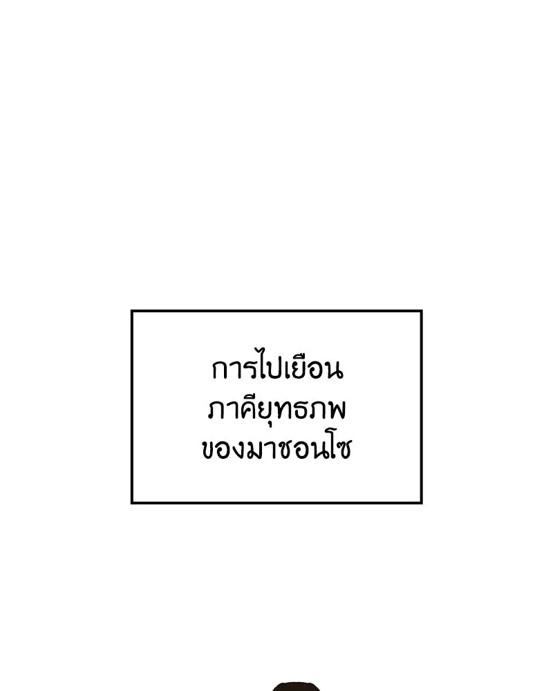 หน้า 233 จาก 240