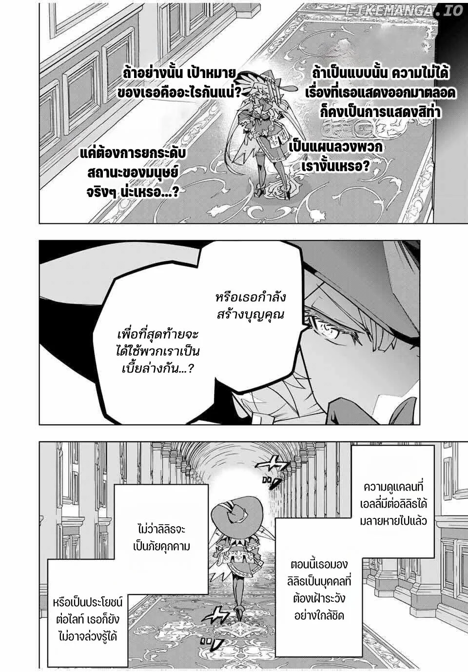 หน้า 22 จาก 25