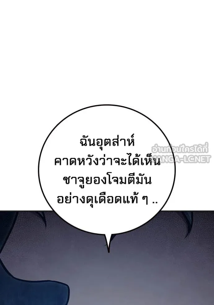 หน้า 226 จาก 263