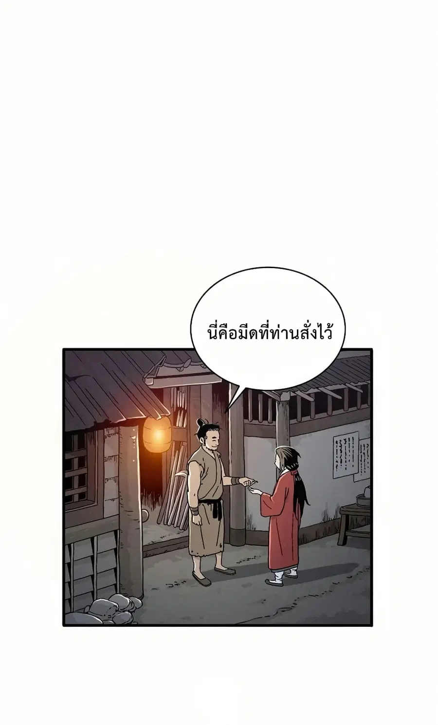 หน้า 43 จาก 84