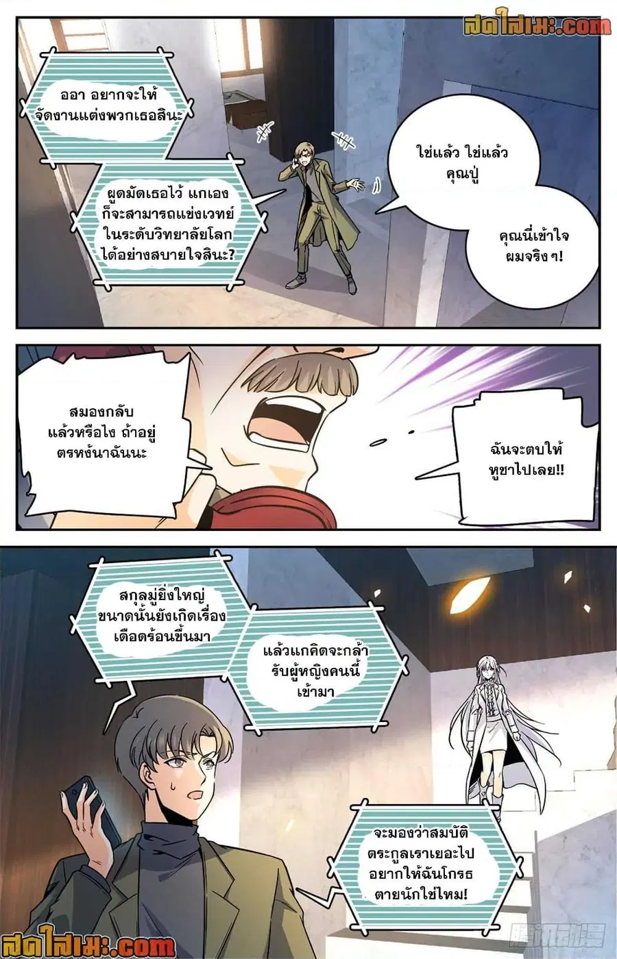 หน้า 13 จาก 14