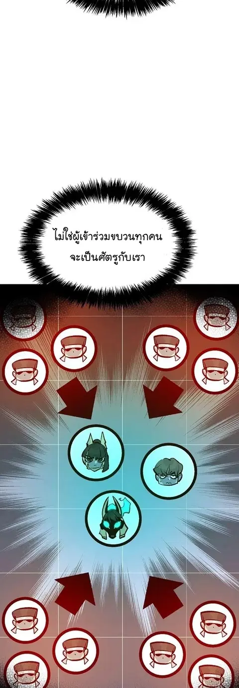 หน้า 65 จาก 74