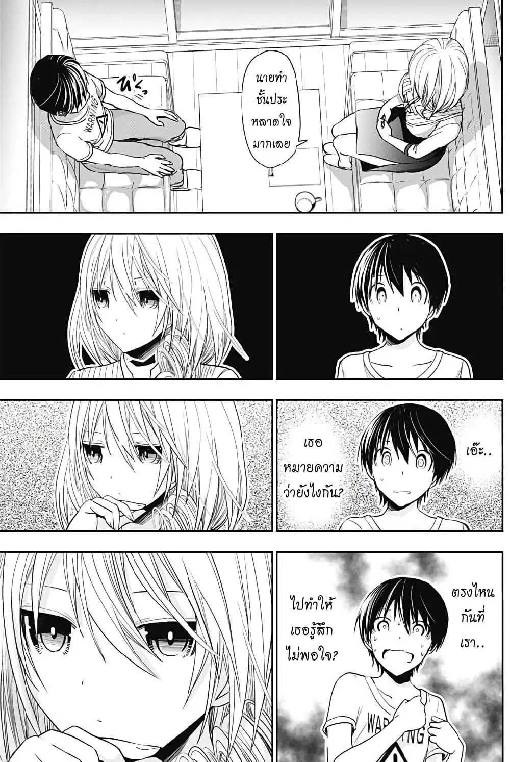 หน้า 6 จาก 10