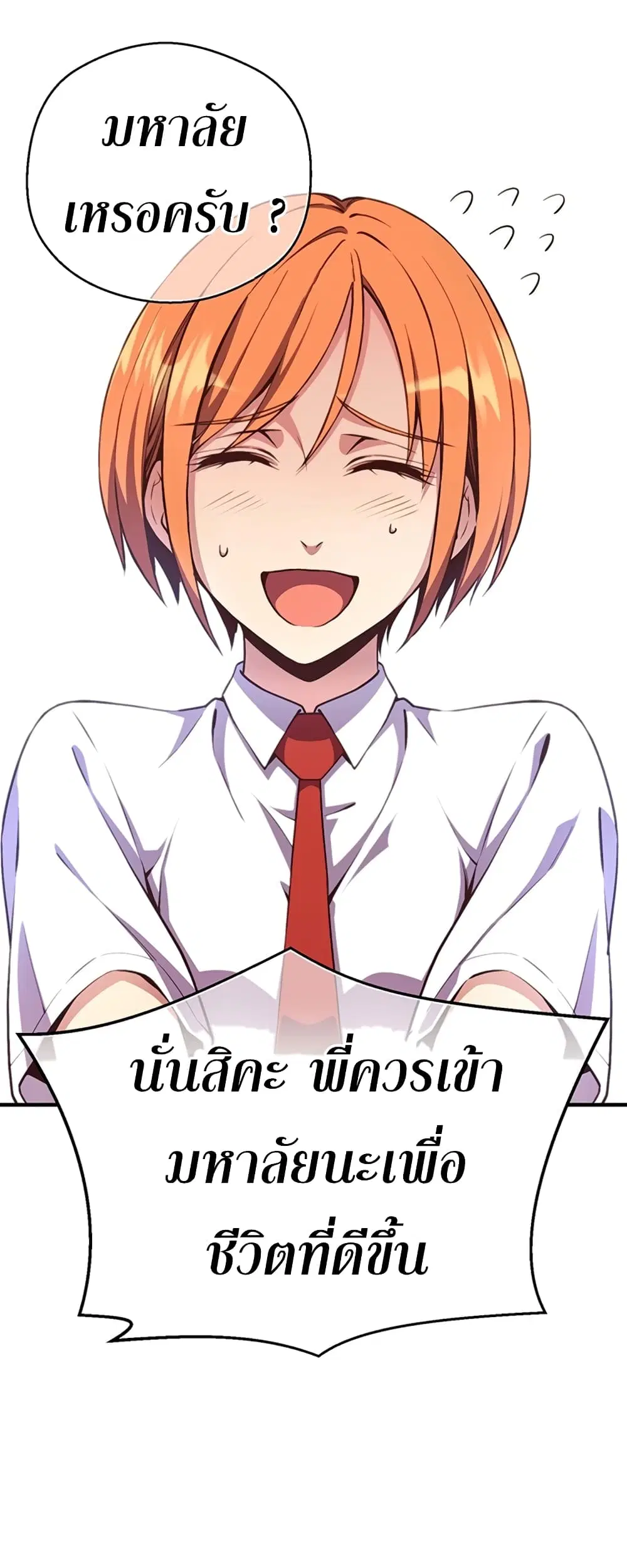 หน้า 10 จาก 63
