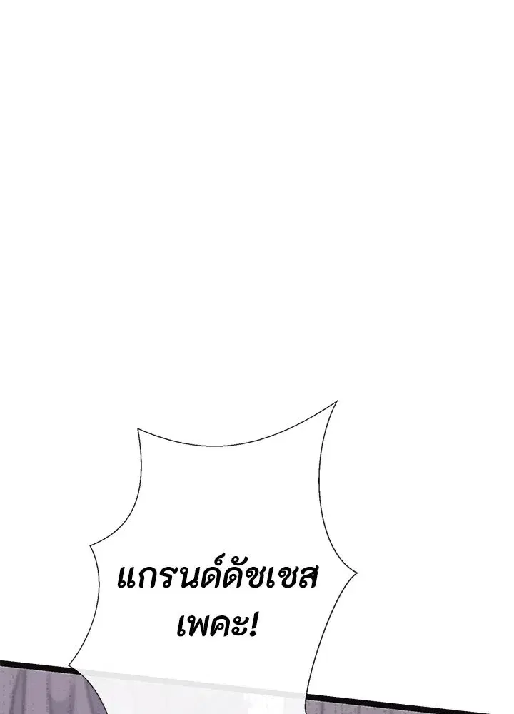 หน้า 91 จาก 132