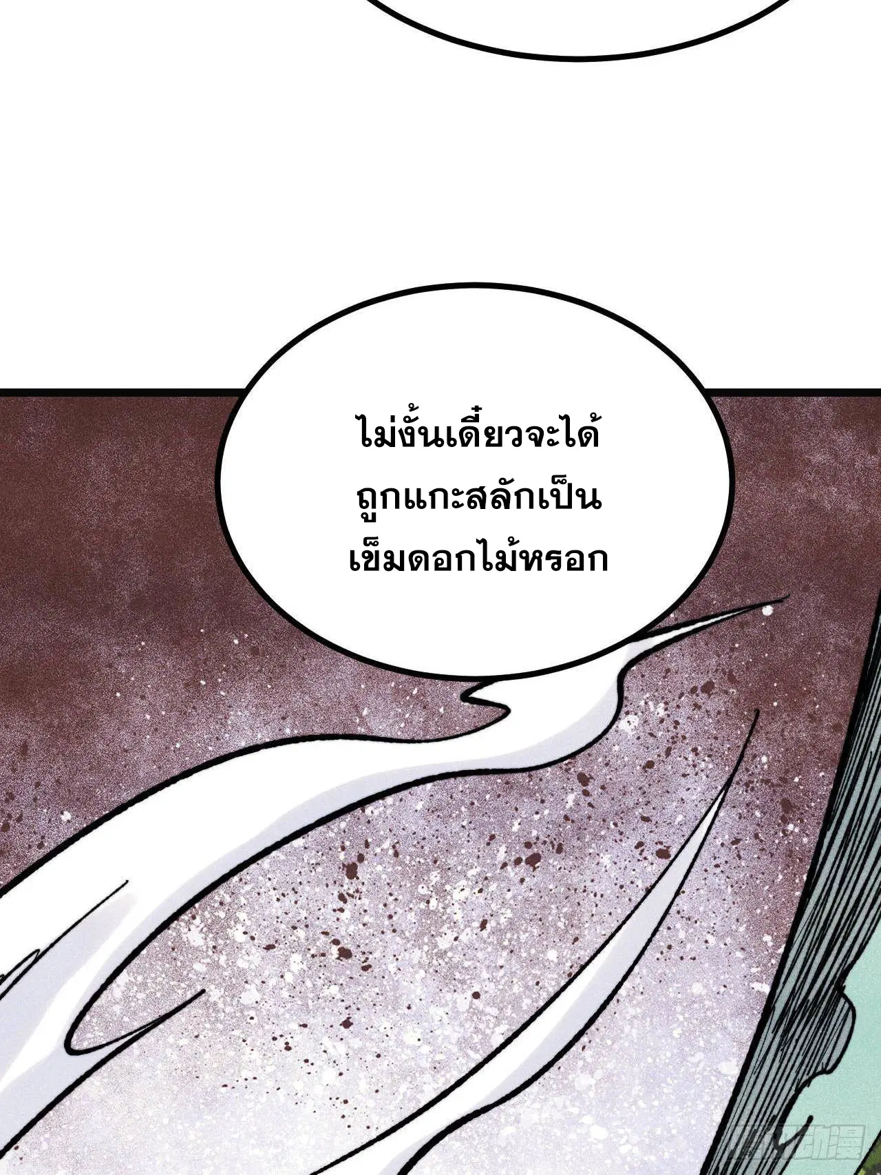 หน้า 26 จาก 76