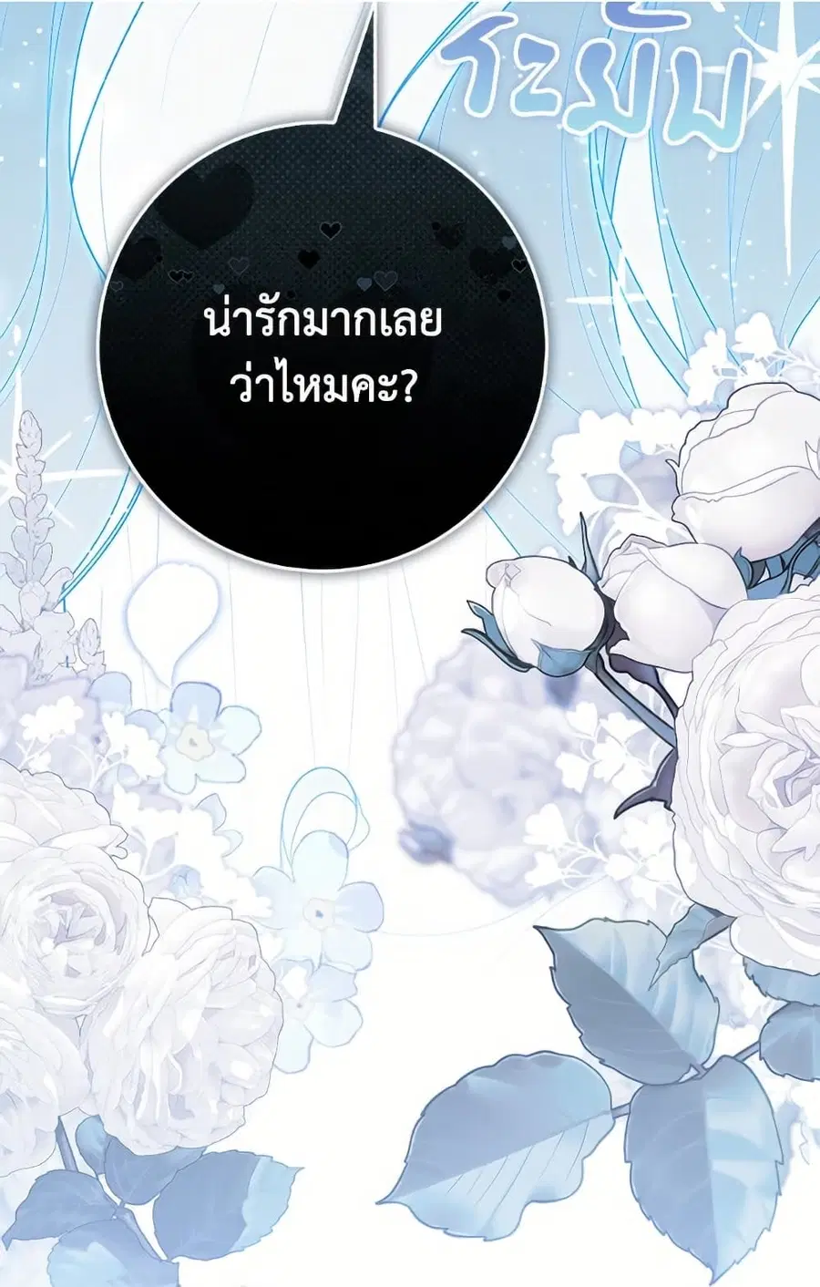 หน้า 27 จาก 98