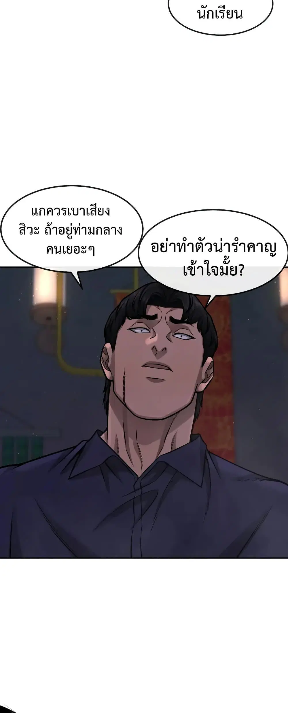 หน้า 22 จาก 62