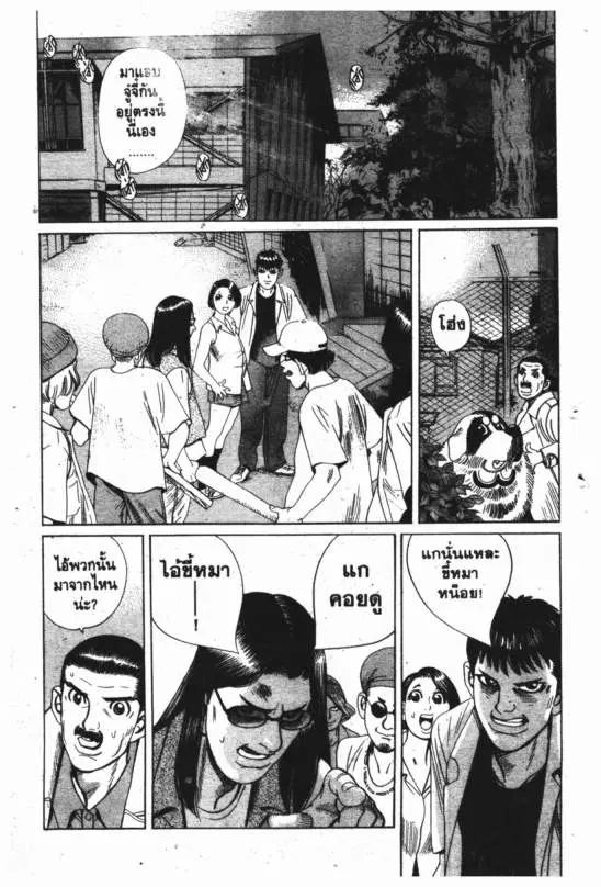 หน้า 2 จาก 20