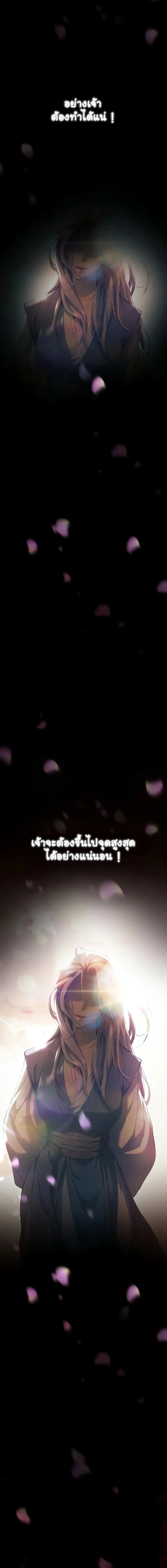 หน้า 6 จาก 26