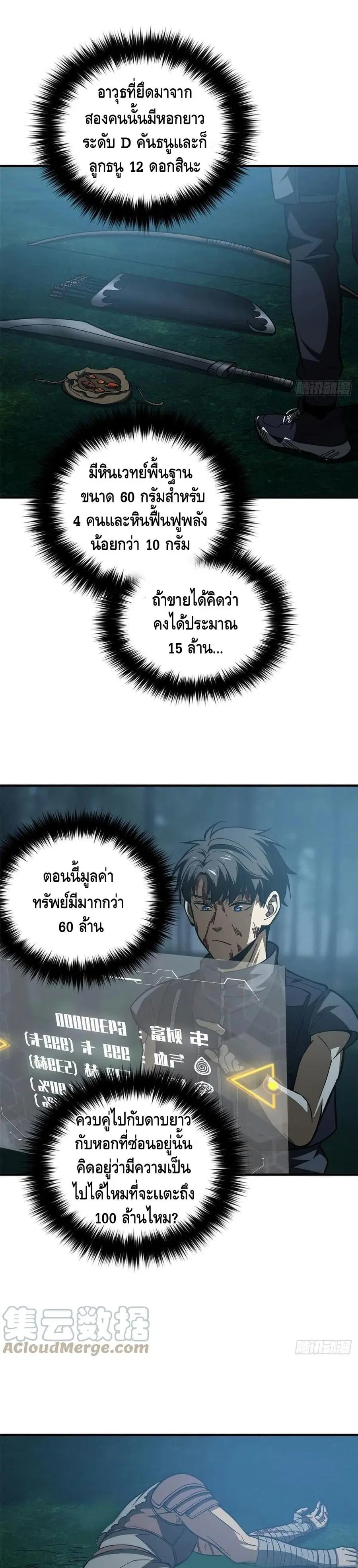 หน้า 16 จาก 22