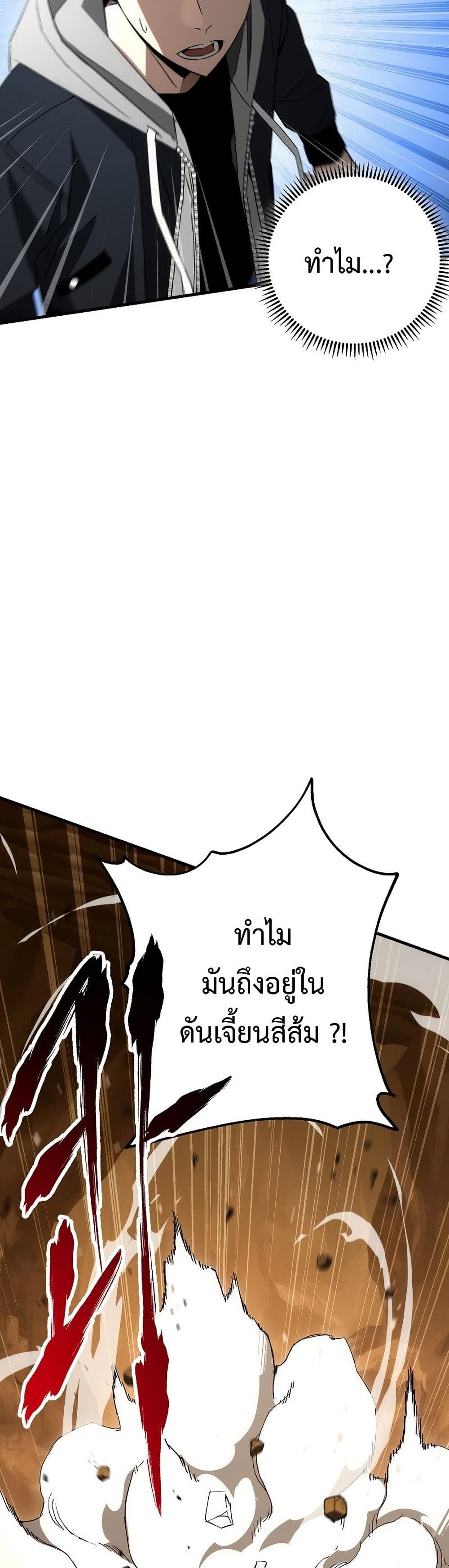 หน้า 48 จาก 50