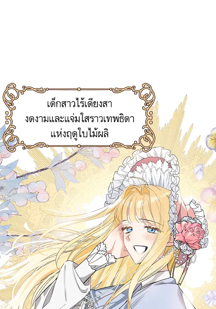 หน้า 40 จาก 117